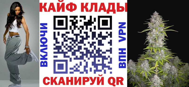 Где купить наркотики Муром Героин Амфетамин blacksprut ссылки Конопля МЕФ