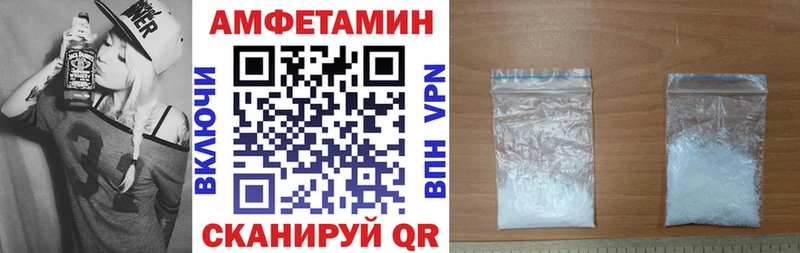 как найти закладки  Муром  АМФЕТАМИН Premium 