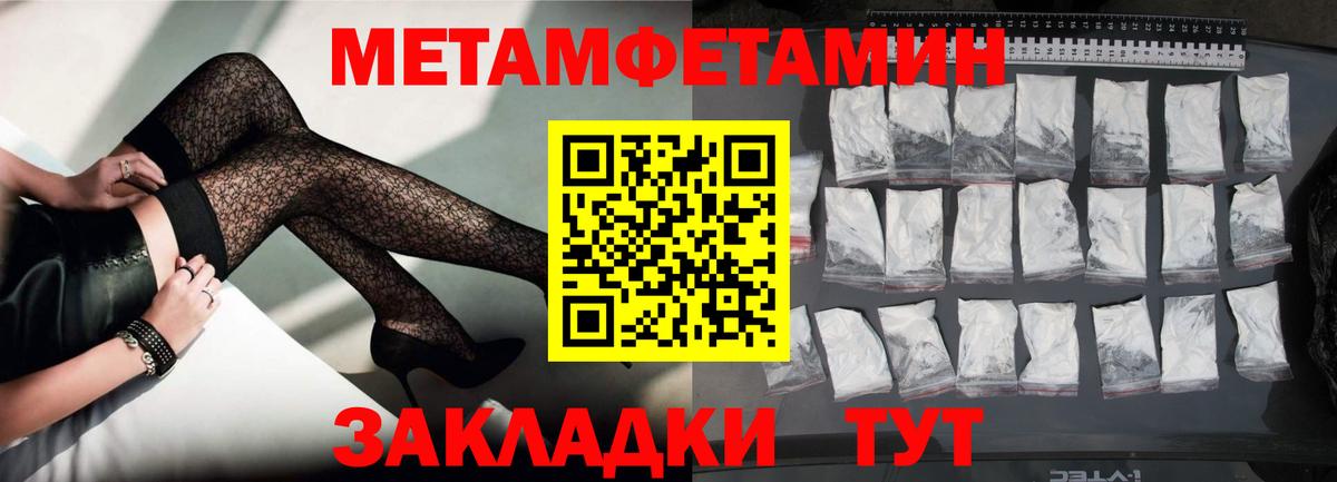 АМФ  Вход с VPN  Amphetamine  АМФЕТАМИН VHQ  Муром 