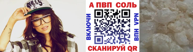 A PVP Crystall  даркнет телеграм  Муром  МЕГА онион 