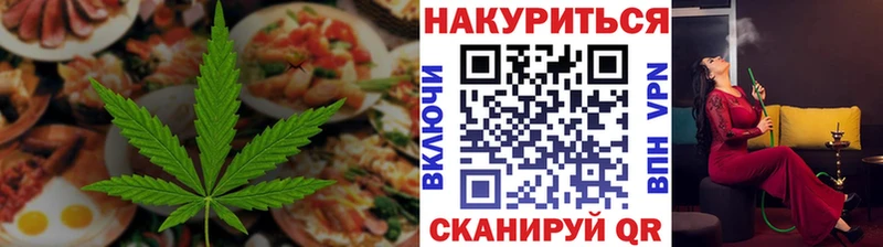 кракен   купить наркотик  Муром  Canna-Cookies конопля 