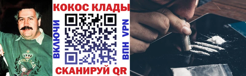 Cocaine Fish Scale  MEGA вход  Муром 