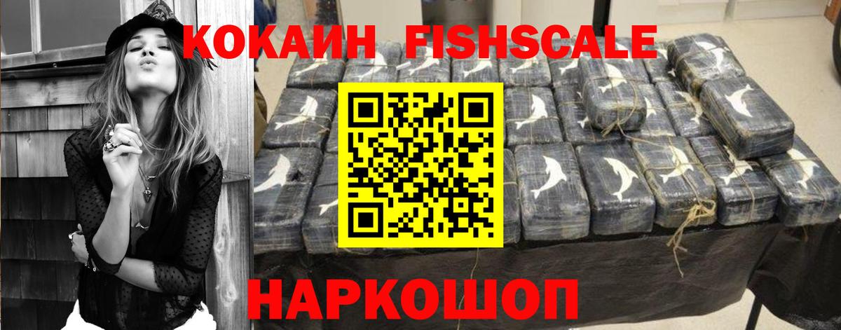Кокаин Колумбийский Муром