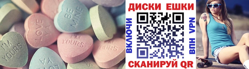 ЭКСТАЗИ MDMA  OMG ССЫЛКА  Муром 