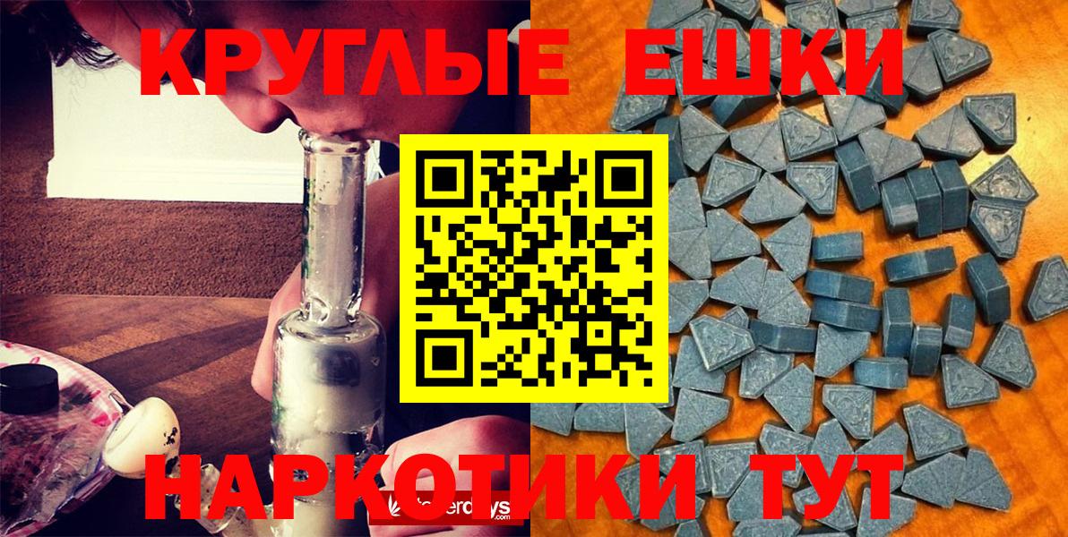 Муром  ЭКСТАЗИ XTC  Вход с VPN 