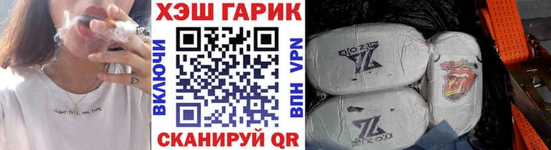 Гашиш хэш  где найти наркотики  Муром 