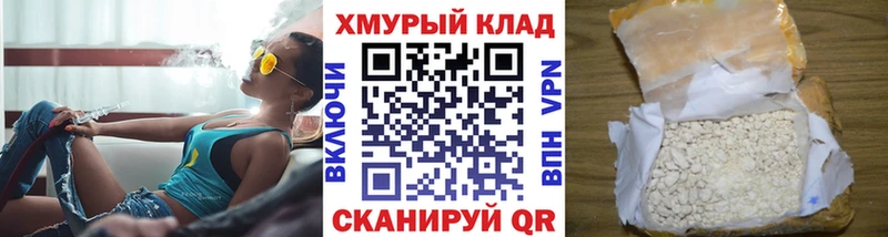ГЕРОИН гречка  купить наркотик  Муром 