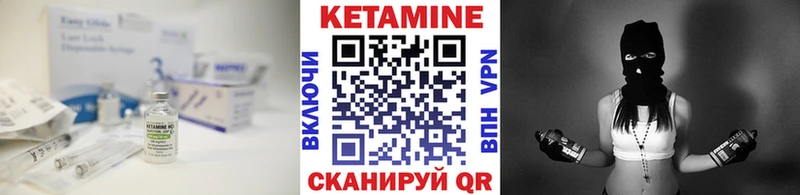 Кетамин VHQ  гидра как войти  Муром 