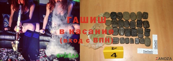 сатива Верхнеуральск
