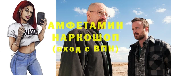 герыч Верхний Тагил