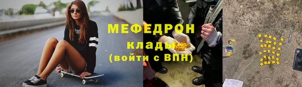 сатива Верхнеуральск