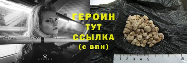 соль курить ск Волоколамск