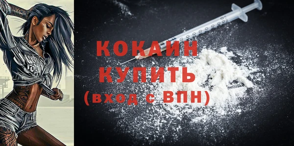 мет Володарск