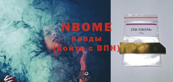 тгк Волосово
