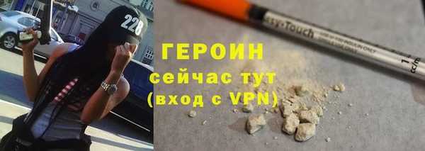 герыч Верхний Тагил