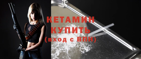 соль курить ск Волоколамск