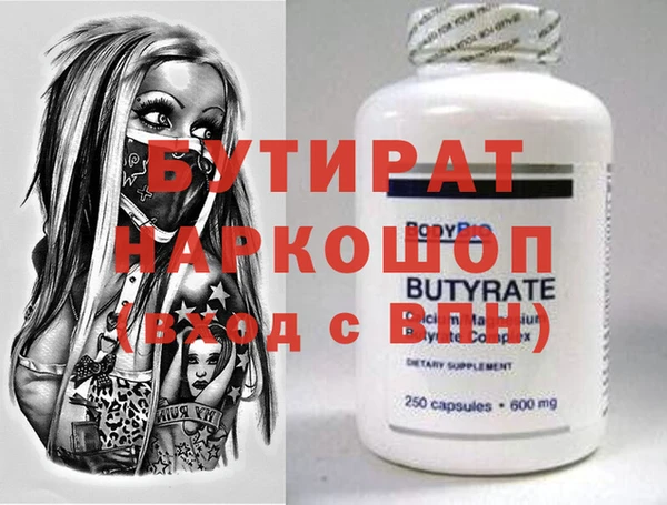 индика Верея