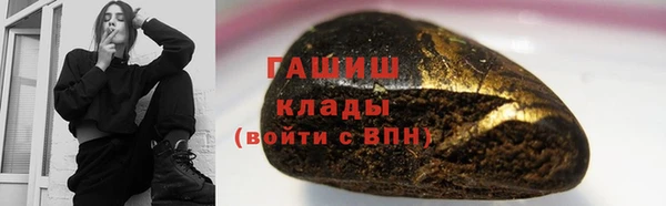 тгк Волосово