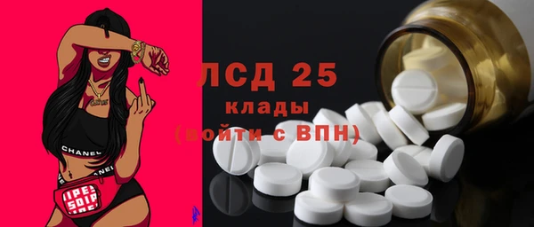 тгк Волосово