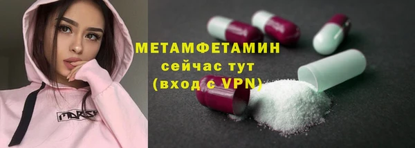 сатива Верхнеуральск