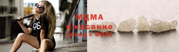 сатива Верхнеуральск