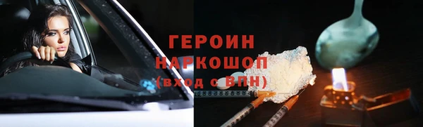 гашиш Заволжье