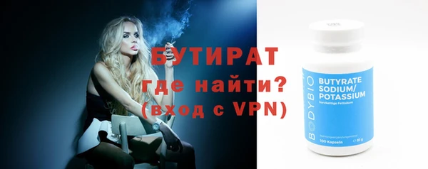 сатива Верхнеуральск