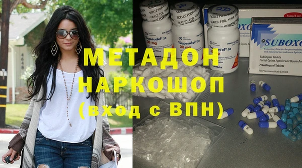 соль курить ск Волоколамск