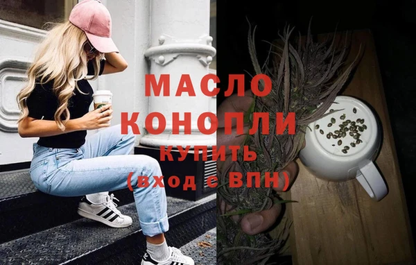 мет Володарск