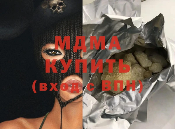 герыч Верхний Тагил
