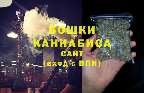 тгк Волосово