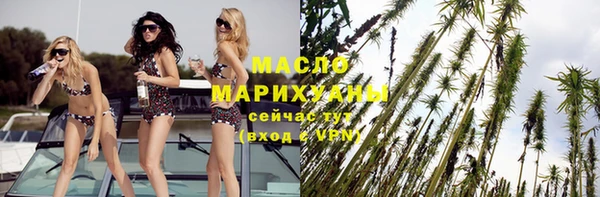 соль курить ск Волоколамск