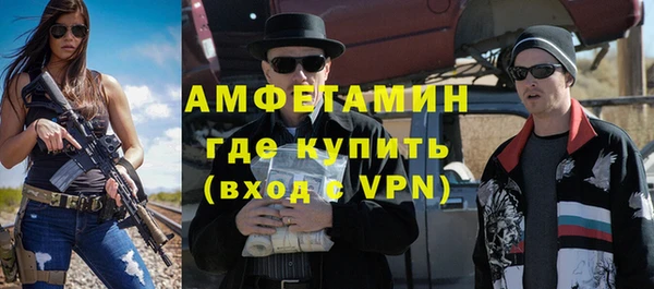 сатива Верхнеуральск