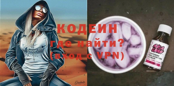 герыч Верхний Тагил
