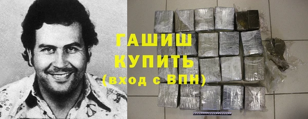 сатива Верхнеуральск
