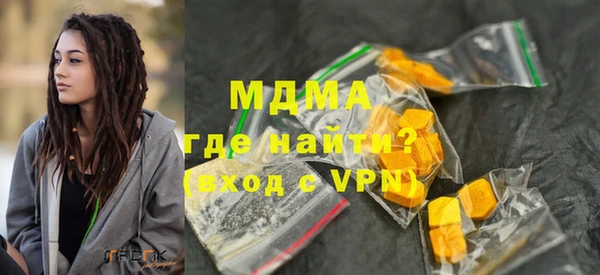 сатива Верхнеуральск