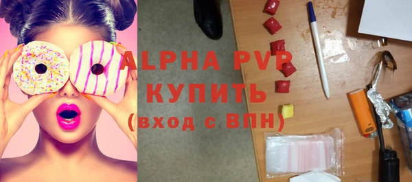 герыч Верхний Тагил