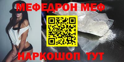 каннабис Жуковский