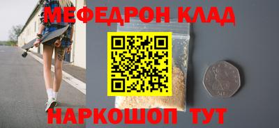 MESCALINE Заволжье
