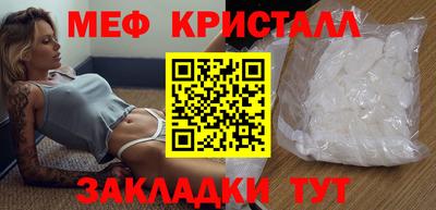 каннабис Жуковский