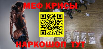 метамфетамин Заводоуковск