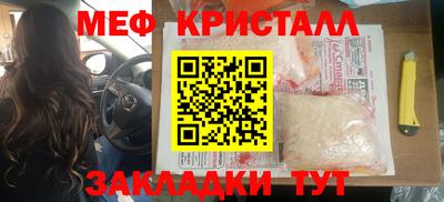каннабис Жуковский