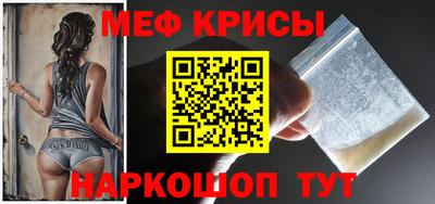 каннабис Жуковский
