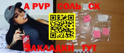 метамфетамин Заводоуковск