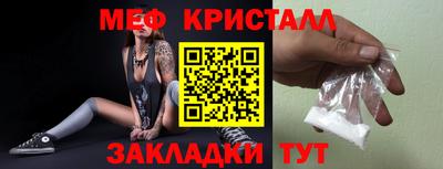 каннабис Жуковский