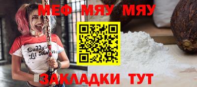 MESCALINE Заволжье
