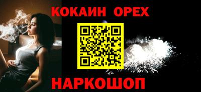 MESCALINE Заволжье