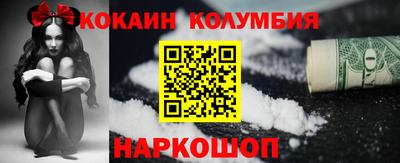 метамфетамин Заводоуковск