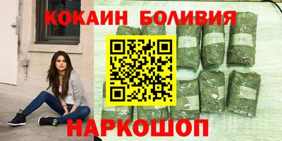 каннабис Жуковский