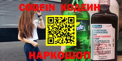 бошки Прокопьевск